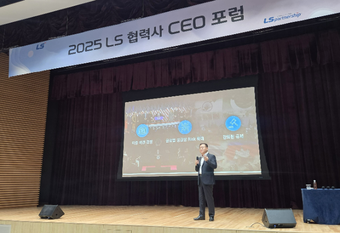 명노현 (주)LS 부회장이 10월 22일 LS미래원에서 개최된 '2025 LS 협력사 CEO 포럼'에서 환영인사를 하고 있다. /사진제공=LS