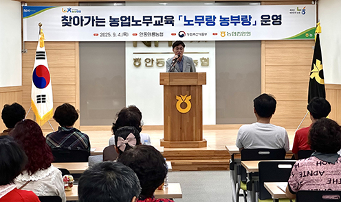 농협중앙회, 찾아가는 농업노무 '노무랑 농부랑' 농한기 집중 운영