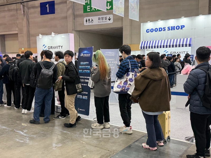 그라비티 굿즈샵에 줄을 선 관람객들. / 사진=정채윤 기자