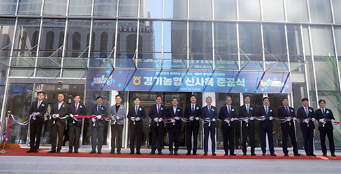 ▲ 사진은 왼쪽부터 엄범식 농협중앙회 경기본부 총괄본부장, 김광수 NH농협은행 이사, 윤여홍 농협중앙회 이사, 우진하 금융노조 NH농협지부 위원장, 이병진 국회의원, 김선교 국회의원, 이재준 수원시장, 김진경 경기도의회의장, 강호동 농협중앙회장, 이찬우 NH농협금융지주회장, 강태영 NH농협은행장, 박경식 농협중앙회 이사, 박제봉 농협중앙회 이사, 황준구 NH농협은행 부행장, 김성록 NH농협은행 경기본부 본부장.