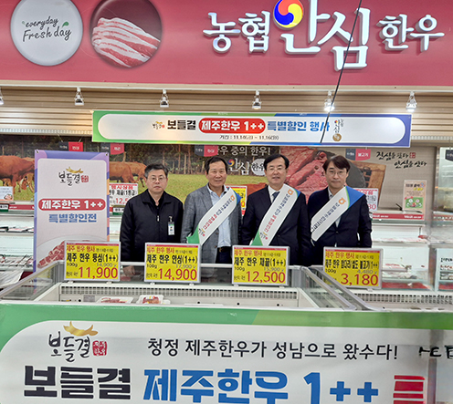 ▲ 사진은 왼쪽부터 민선홍 성남유통센터지사장, 천창수 제주축산농협조합장, 안병우 축산경제지주대표이사, 윤용섭 축산물도매분사장