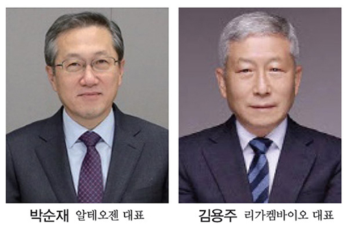 LG생명과학서 싹튼 ‘바이오 플랫폼’ 투톱, 알테오젠 vs 리가켐바이오