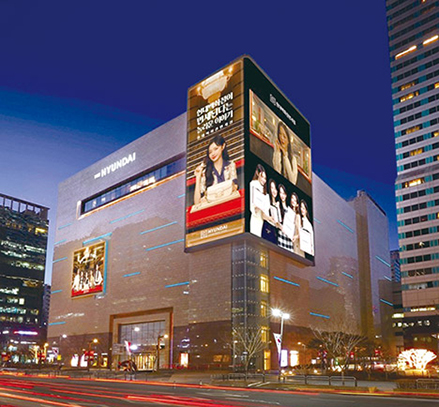 ▲ 현대면세점 무역센터점