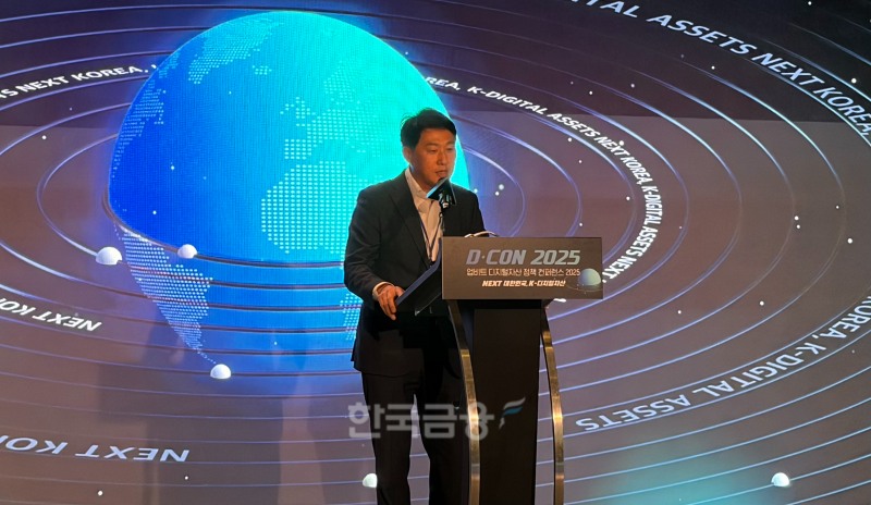 오경석 두나무 대표가 19일 여의도에서 열린 'D-CON 2025' 업비트 디지털자산 정책 컨퍼런스에서 축사를 하고 있다. / 사진=한국금융신문(2025.11.19)