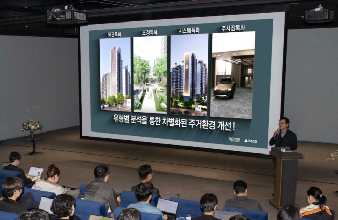 이인기 현대건설 주택사업본부장이 리뉴얼 신사업 ‘더 뉴 하우스(THE NEW HOUSE)’ 미디어 쇼케이스 행사에서 발표를 하고 있다./자료제공=현대건설