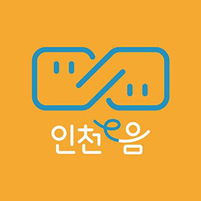 인천사랑상품권 운영, 농협은행–코나아이 컨소시엄 정책 연속성 이어