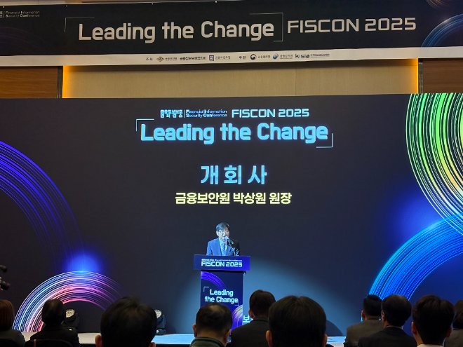 박상원 금융보안원장이 개회사를 하고 있다. / 사진=우한나 기자