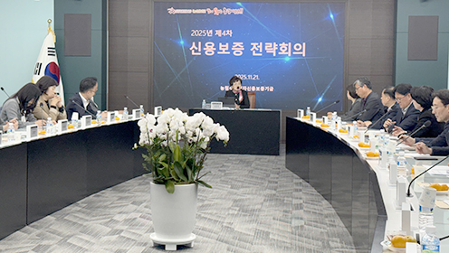 농신보, '2025년 사업추진 마무리 전략회의' 개최
