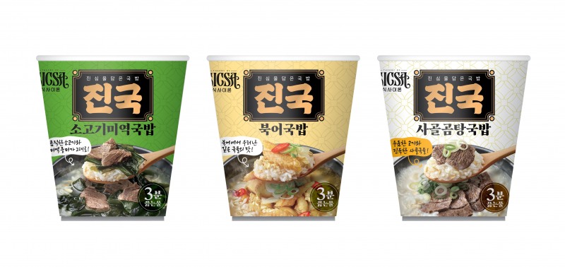 롯데웰푸드가 식사이론 진국 브랜드를 론칭하고, 컵밥 시장에 본격적으로 진출한다. /사진제공=롯데웰푸드