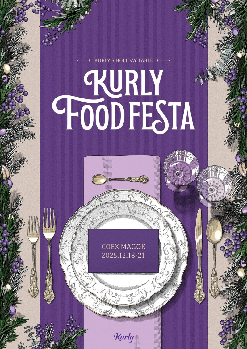 ‘컬리푸드페스타 2025’가 12월 코엑스 마곡에서 오픈한다. /사진제공=컬리