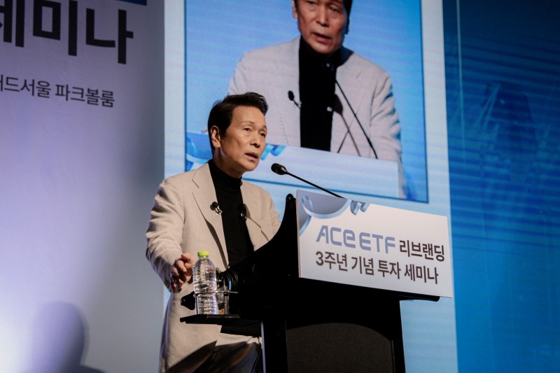 배재규 한국투자신탁운용 대표이사 사장이 24일 여의도 콘래드호텔에서 열린 ACE ETF의 리브랜딩 3주년 투자 세미나에서 발표를 하고 있다. / 사진제공= 한국투자신탁운용(2025.11.24)