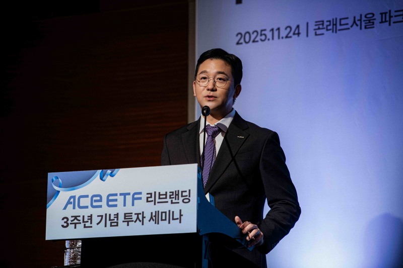 남용수 한국투자신탁운용 ETF운용본부장이 24일 여의도 콘래드호텔에서 열린 ACE ETF의 리브랜딩 3주년 투자 세미나에서 발표를 하고 있다. / 사진제공= 한국투자신탁운용(2025.11.24)