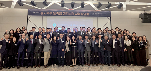 ▲ 지난 24일(월) 경기도 고양시 소노캄 고양에서 열린 2025년 농협생명 경기북부 농축협 경영자 생명보험 사업설명회 참석자들과 농협생명 홍성범 북부사업국 국장(앞줄 가운데)이 함께 기념촬영을 하고 있다.