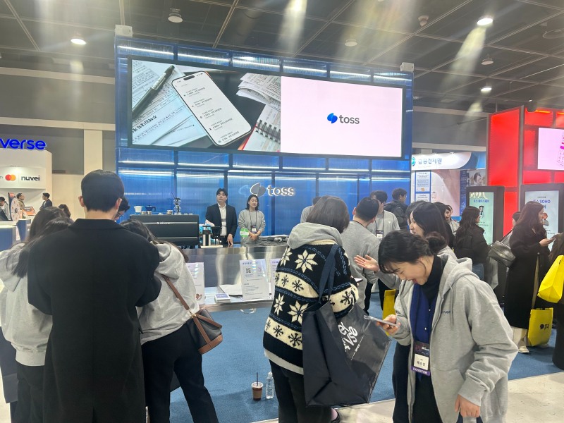 26일 양재 aT센터에서 열린 '코리아 핀테크 위크 2025'에서 토스 부스에 관람객들이 북적이고 있다. / 사진=김하랑 기자