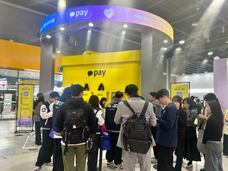 26일 양재 aT센터에서 열린 '코리아 핀테크 위크 2025'에서 카카오페이 부스에 관람객들이 북적이고 있다. / 사진=김하랑 기자