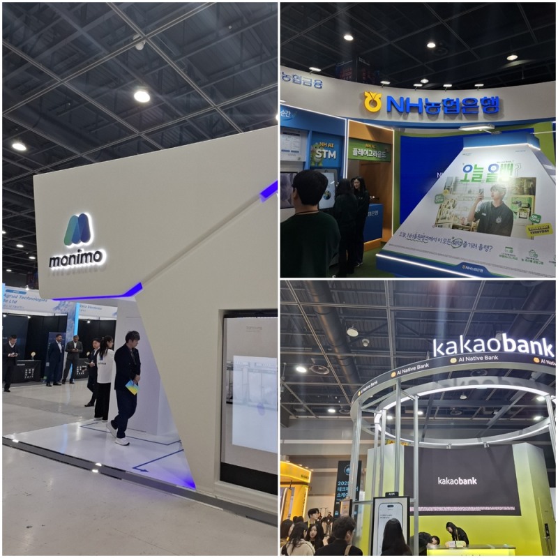 26일 개막한 '코리아 핀테크 위크 2025'에 참석한 삼성금융네트웍스 '모니모', NH농협은행, 카카오뱅크 부스 전경 / 사진=장호성 기자