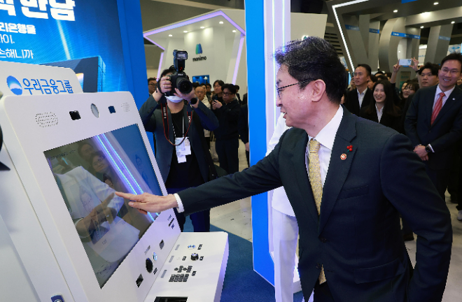 사진=금융위원회