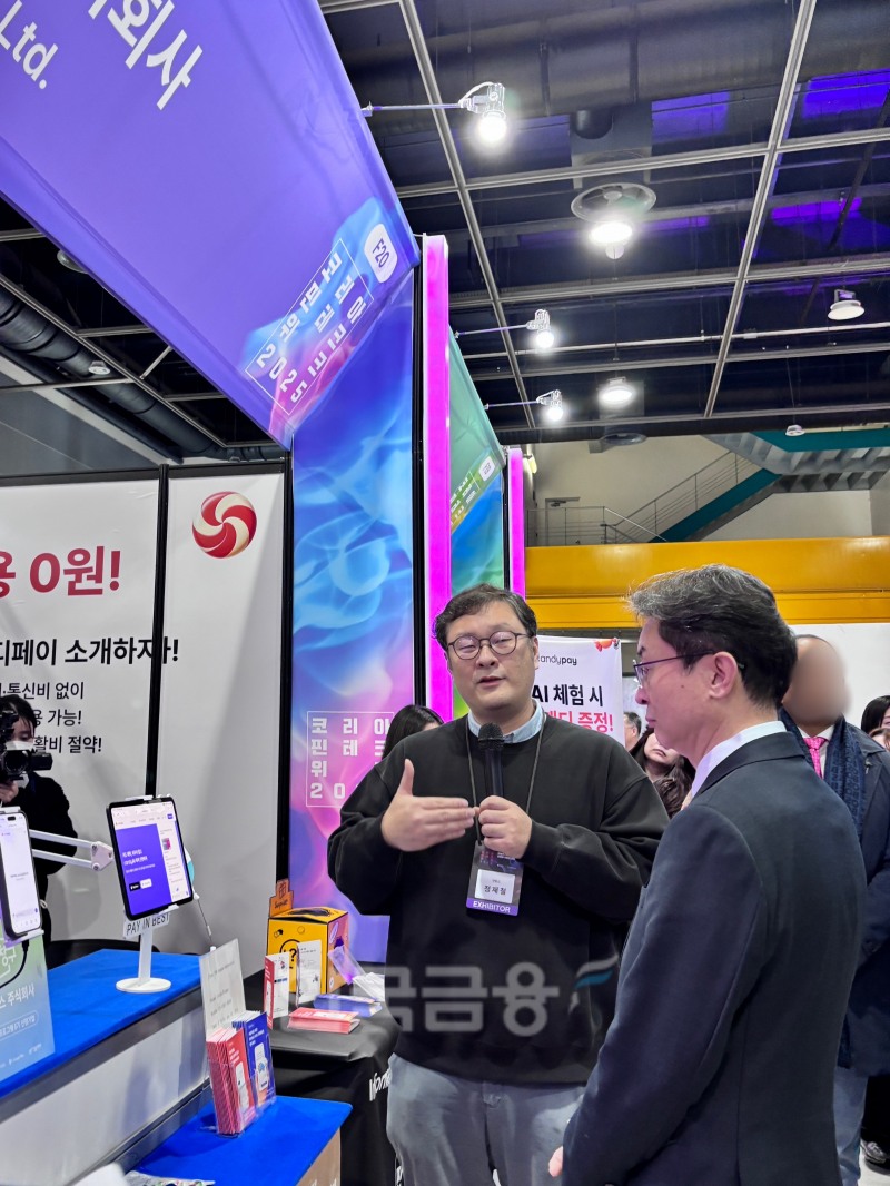 이억원 금융위원회 금융위원장(오른쪽)이 앳원스 부스에 방문해 정재철 앳원스 대표이사의 설명을 듣고 있다.(2025.11.26.)/사진 = 김다민 기자