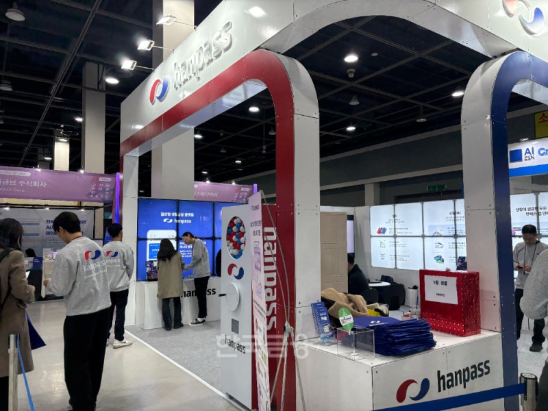 한패스 관계자들이 26일 양재 aT센터에서 열린 '코리아 핀테크 위크 2025'에서 부스에 방문한 방문객에게 서비스를 소개하고 있다./사진=전하경 기자