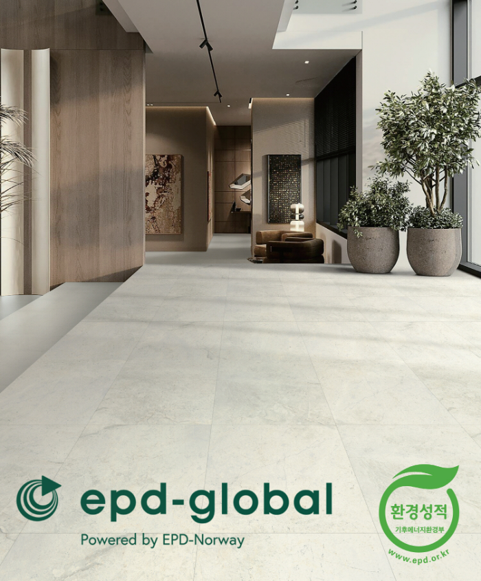 EPD-글로벌 인증을 받은 LX하우시스 바닥재 '에코노플러스'. /사진제공=LX하우시스