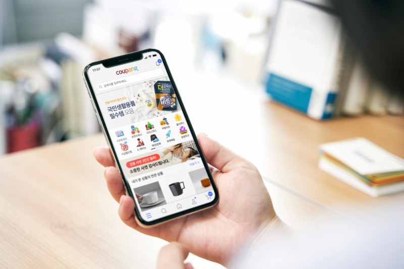 쿠팡에서 3000만개 넘는 개인정보가 유출됐다. /사진제공=쿠팡