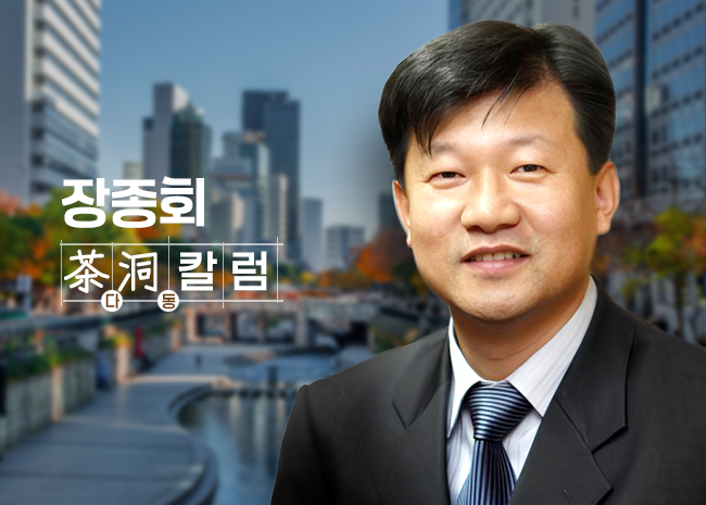 ▲ 장종회 전무 겸 AI 미디어본부장