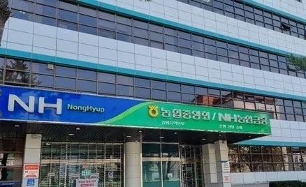 농협중앙회, 2025년 '새로운 청년농업인像' 수상