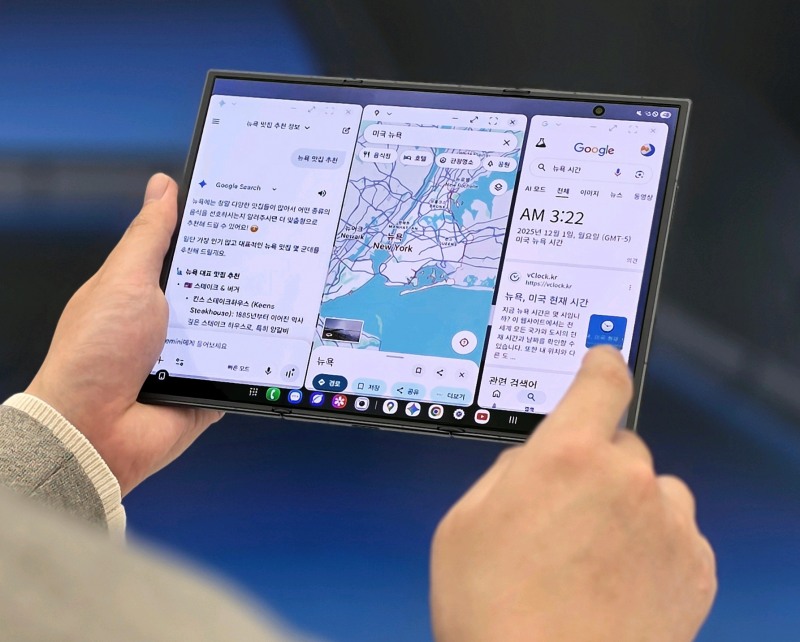 삼성전자, 두번 접는 폴더블 '트라이폴드' 공개...출시가격 359만원