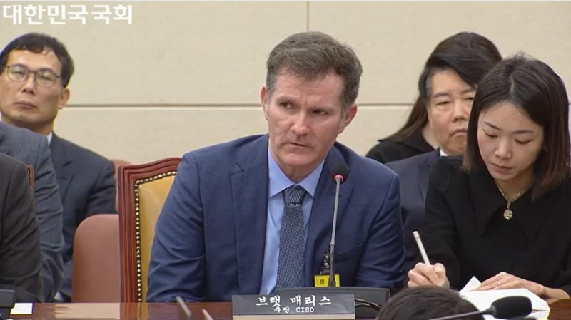 브랫 매티스 쿠팡 CISO가 질의에 답하는 모습./사진=인터넷의사중계시스템