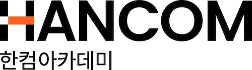 한컴아카데미는 서울시가 주관하는 ‘서울 인공지능(AI) 인재 얼라이언스’ 참여 기업으로 선정됐다고 3일 밝혔다. / 사진=한컴아카데미