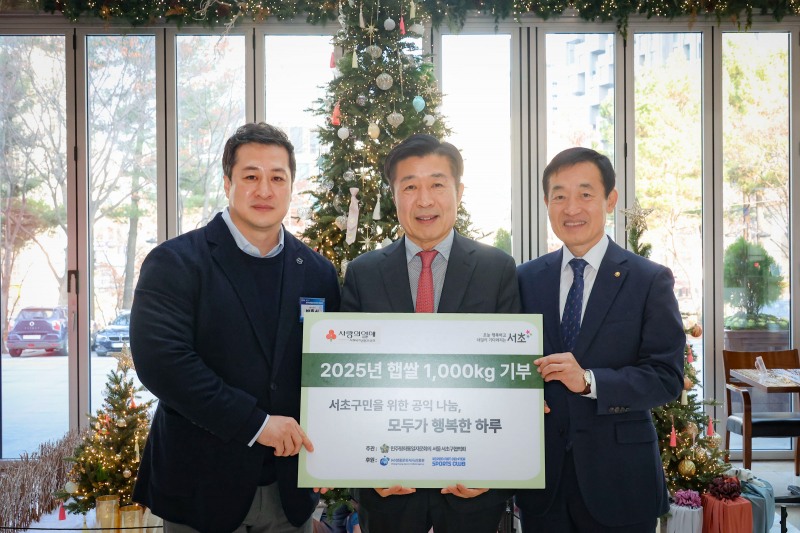 전성수 서초구청장(가운데)이 박흥식 청흥문화체육진흥원 이사장(왼쪽), 정채봉 민주평통 서초구협회회 회장이 '사랑의 쌀모으기 행사'에 참석해 기념촬영을 하는 모습./사진제공=청흥