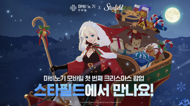 마비노기 모바일 스타필드 수원 팝업. / 사진=넥슨