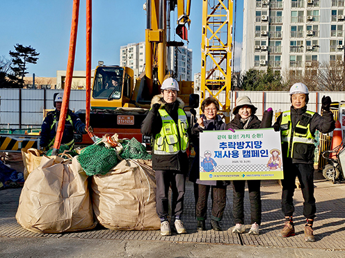 농협중앙회 경기본부, 추락방지망 재사용 캠페인 실시
