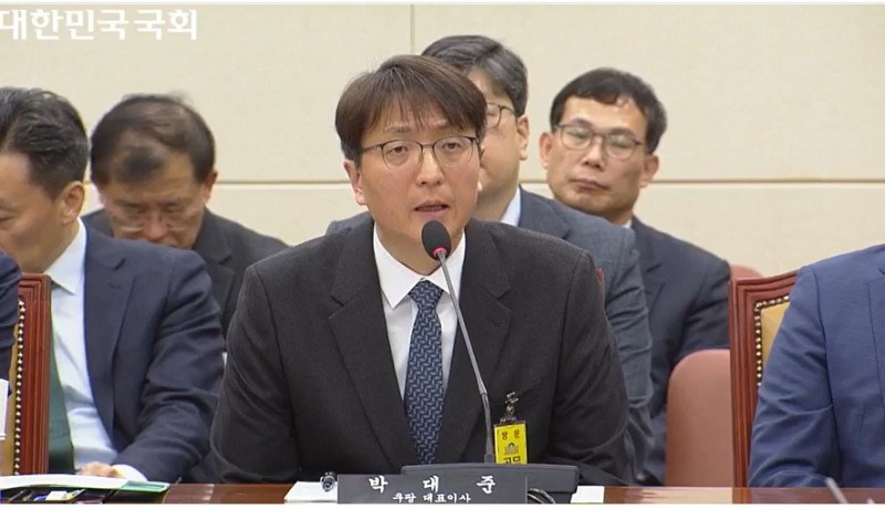 박대준 쿠팡 대표. /사진=인터넷의사중계시스템