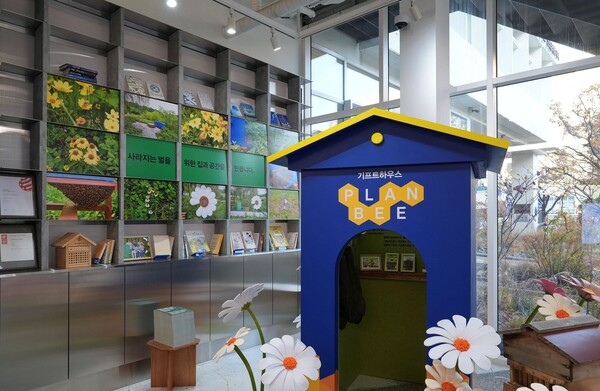 현대엔지니어링의 '기프트하우스 플랜비' 전시회 전경.사진제공=현대엔지니어링