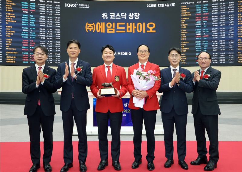 허남구 에임드바이오 대표이사(왼쪽 세번째)가 지난 4일 서울 여의도 한국거래소 서울사옥 홍보관에서 열린 코스닥시장 상장기념식에서 기념촬영을 하고 있다. /사진=한국거래소