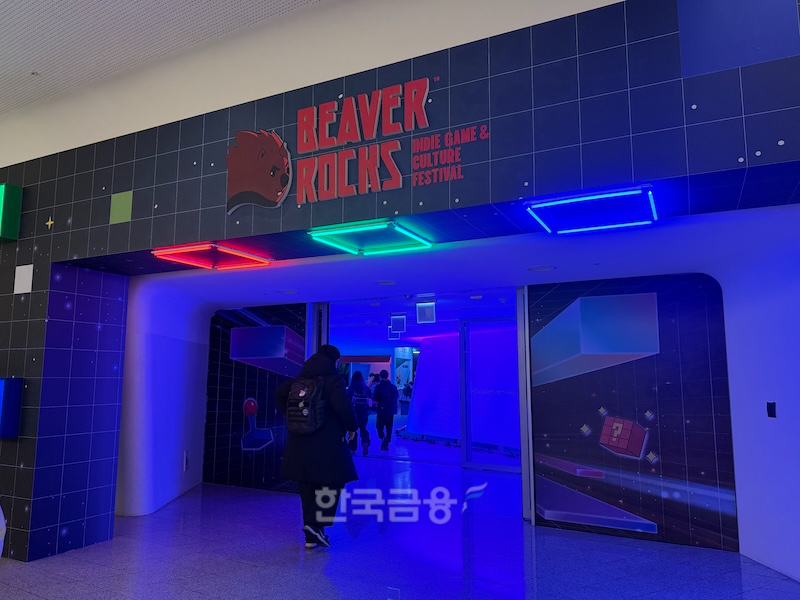 스마일게이트 퓨처랩 재단은 이날부터 7일까지 서울 동대문디자인플라자(DDP)에서 인디게임 축제 ‘비버롹스 2025’를 개최한다. / 사진=정채윤 기자