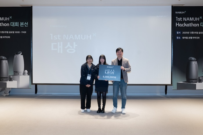 지난 5일 서울 광진구 워커힐호텔 아카디아에서 열린 ‘제1회 나무엑스 해커톤’ 대회 시상식에서 김형진 SK인텔릭스 나무엑스사업본부장이 대상을 차지한 ‘이음’과 수상 기념 사진을 촬영하고 있다. / 사진=SK인텔릭스