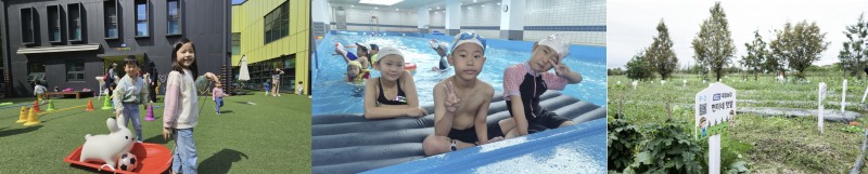 (왼쪽부터) KCC 본사 어린이집과 사내 수영장, 회사에서 운영하는 텃밭. 사진제공=KCC '2025 지속가능성보고서'