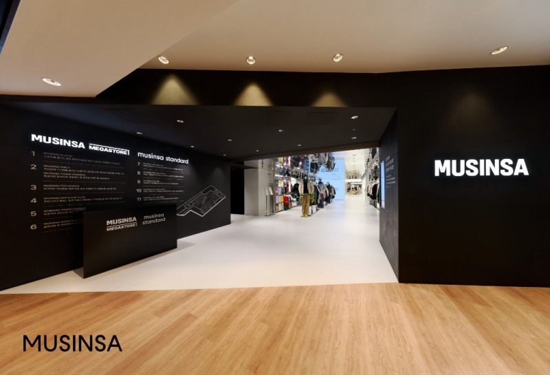 무신사 메가스토어 용산./사진제공=무신사