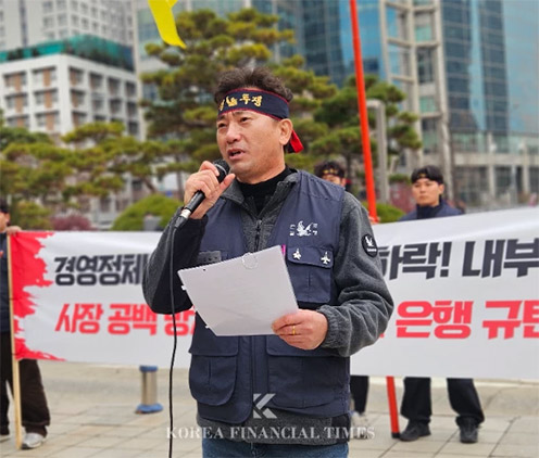 KAI 노동조합이 10일 서울 여의도 한국수출입은행 본점에서 '사장 인선 촉구' 집회를 열었다. 김승구 KAI 노조위원장이 투쟁사를 외치고 있다. /사진=신혜주 기자