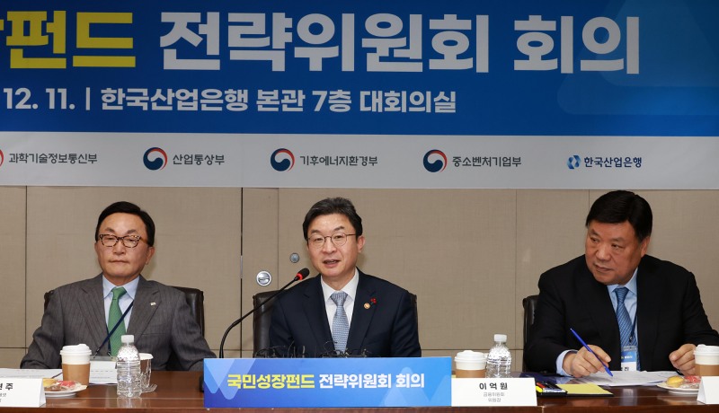 국민성장펀드 전략위원회 민관 공동 위원장을 맡은 (왼쪽부터) 박현주 미래에셋그룹 회장, 이억원 금융위원장, 서정진 셀트리온그룹 회장 / 사진제공 = 금융위원회