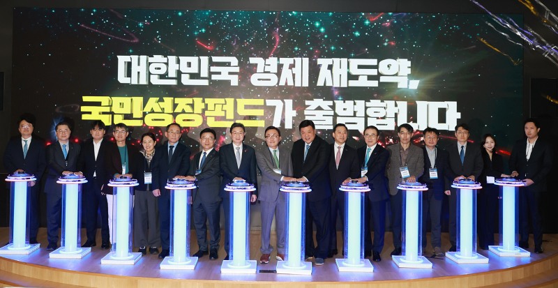 국민성장펀드 출범식에서 이억원 금융위원장(가운데서 왼쪽)을 비롯한 참석자들이 기념 사진을 촬영하고 있다. / 사진제공 = 금융위원회