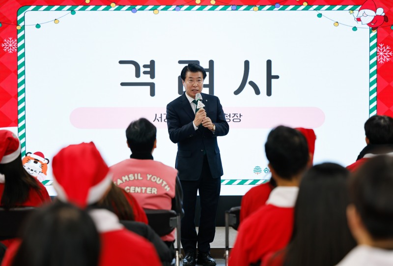 서강석 송파구청장이 '잠실산타이즈 커밍'에 참여한 봉사자들과 소통하는 모습./사진제공=송파구