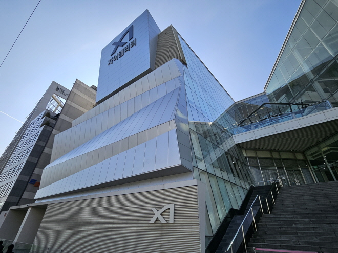 역삼센트럴자이 견본주택 관람은 철저한 사전 예약제로 운영된다./한국금융신문 조범형 기자