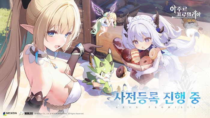 넥슨은 만쥬게임즈가 개발 중인 신작 판타지 월드 역할수행게임(RPG) ‘아주르 프로밀리아’의 국내 퍼블리싱 계약을 체결하고 사전등록을 시작했다고 15일 밝혔다. / 사진=넥슨