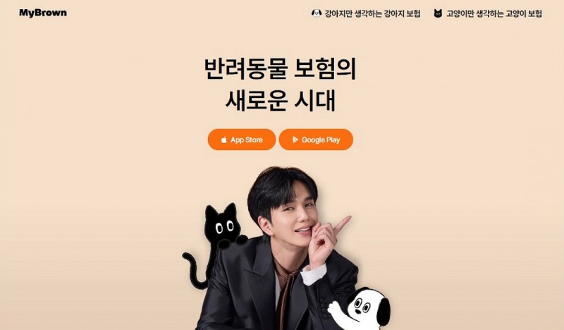 이미지제공=마이브라운