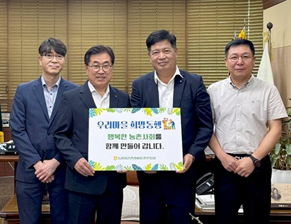 ▲ 왼쪽 두번째부터 경기농협 엄범식 총괄 본부장. 부평농협 최영민 조합장.