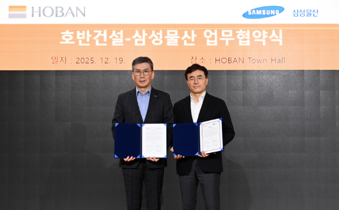 문갑 호반건설 경영부문대표(사진 왼쪽)와 이주용 삼성물산 부사장이 지난 19일 서울 서초구 호반파크에서 스마트 커뮤니티 플랫폼 ‘호반온 by 홈닉’ 구축을 위한 업무협약을 체결한 후 기념촬영을 하고 있다./사진제공=호반건설