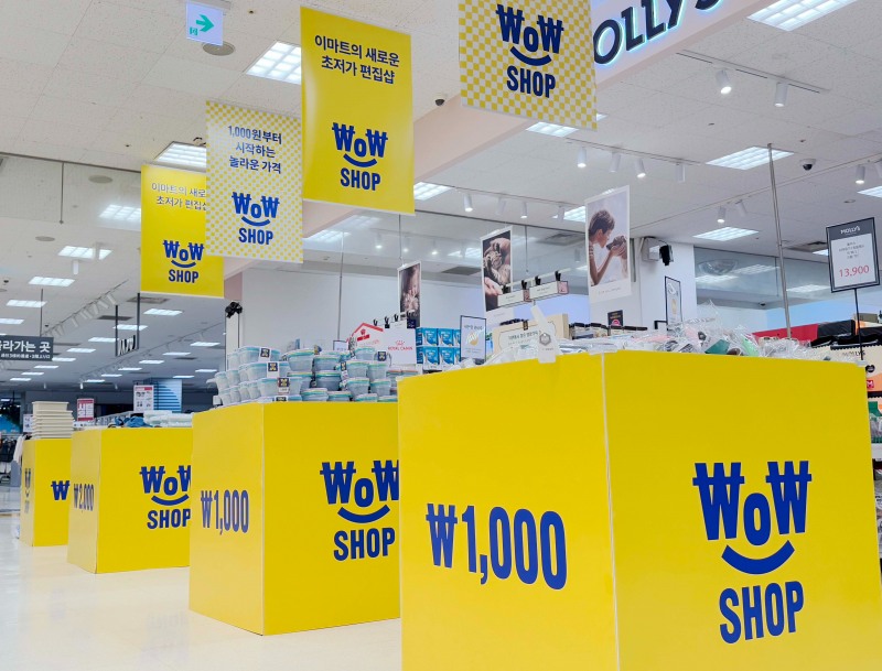 이마트 왕십리점 내 와우샵./사진제공=이마트